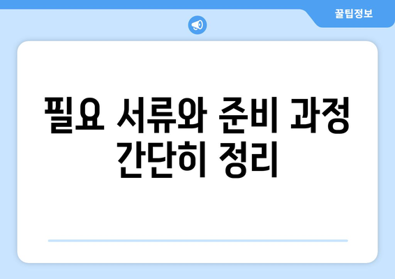 기초생활수급자 자녀 보육비와 교육비 지원 받는 방법