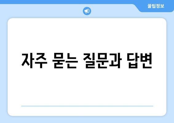 기초생활수급자 자녀 학자금과 보육비 지원받는 방법