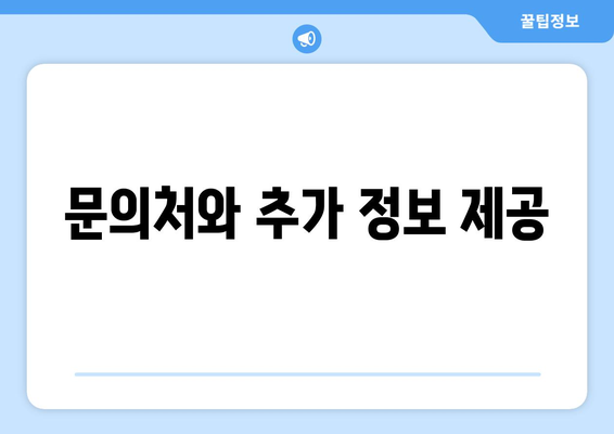 전통시장 소상공인을 위한 복지 지원금 안내