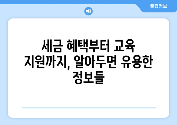 청년 창업자를 위한 복지 혜택, 자금 지원 제도