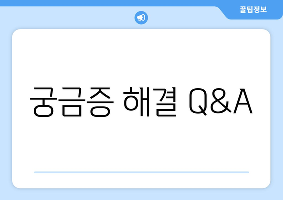 농어촌 지역 장애인 자녀 보조기기 지원 받는 방법